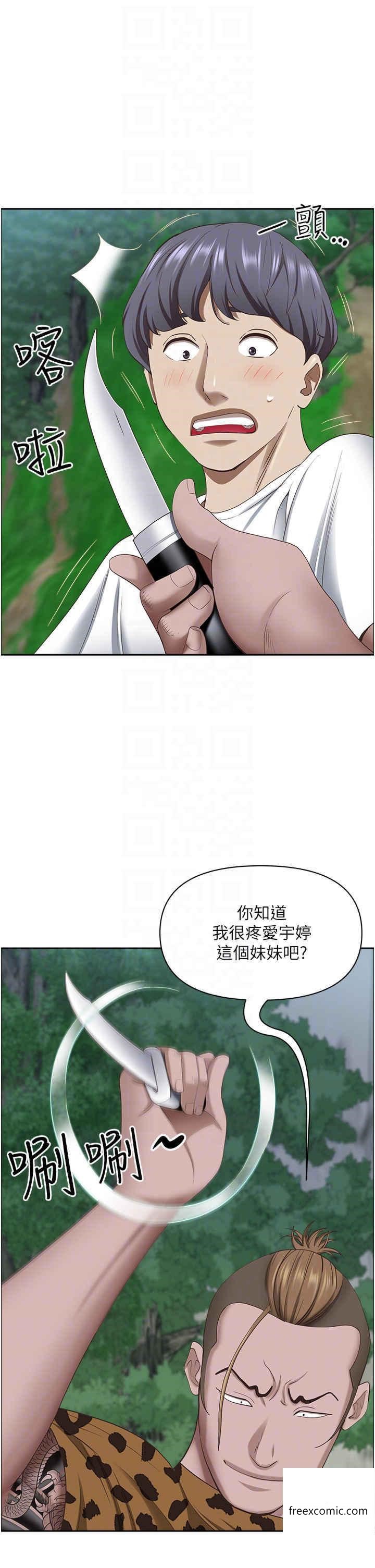 29P - 霸占人妻