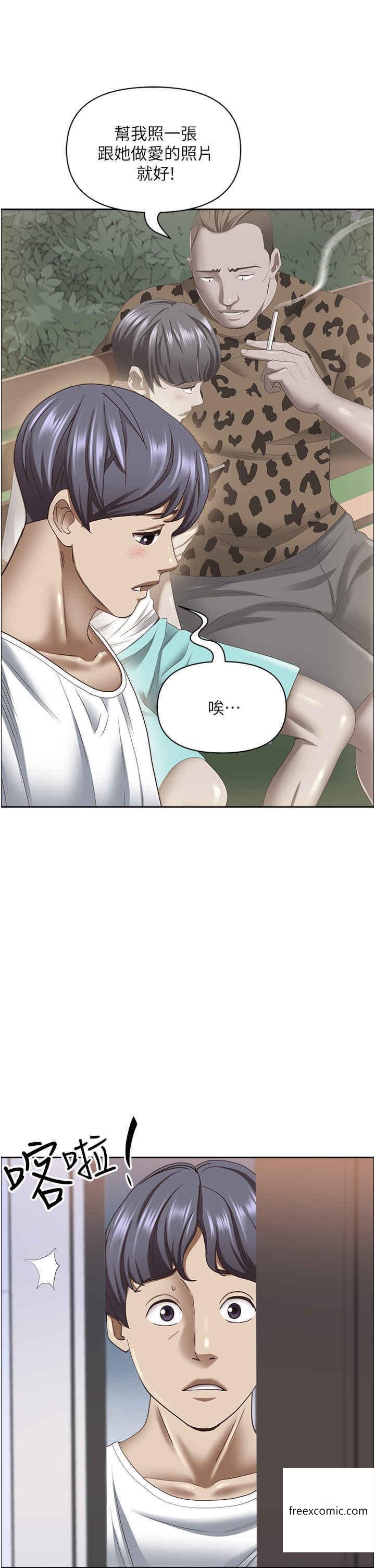 43P - 霸占人妻