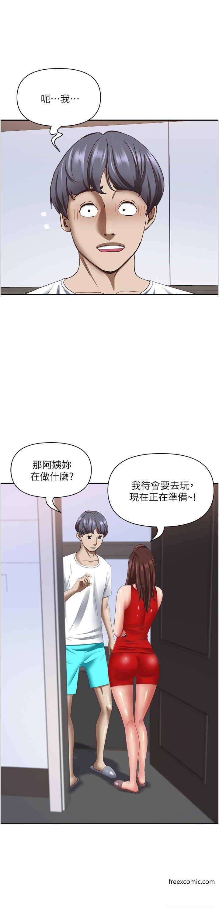45P - 霸占人妻