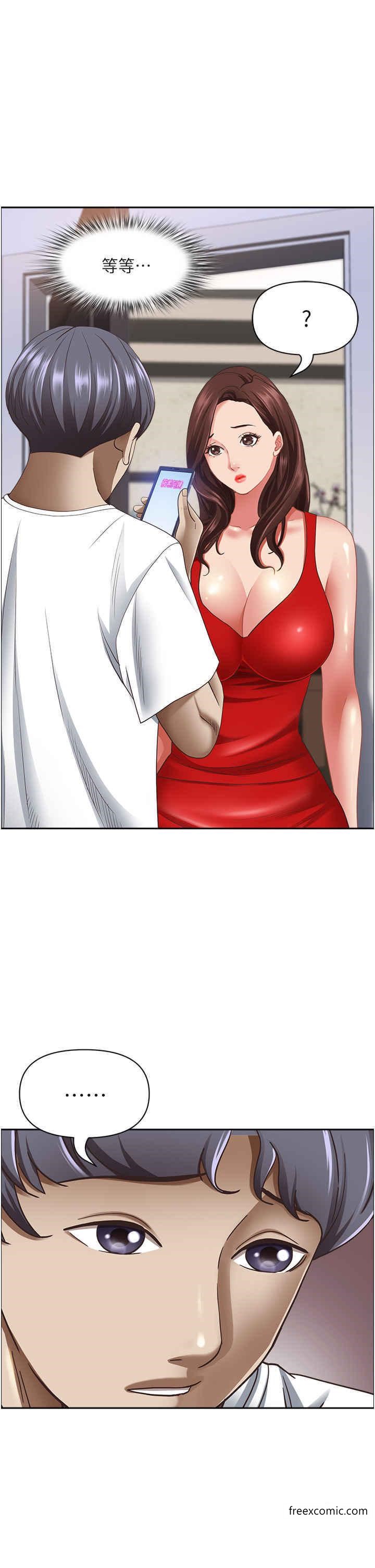 48P - 霸占人妻