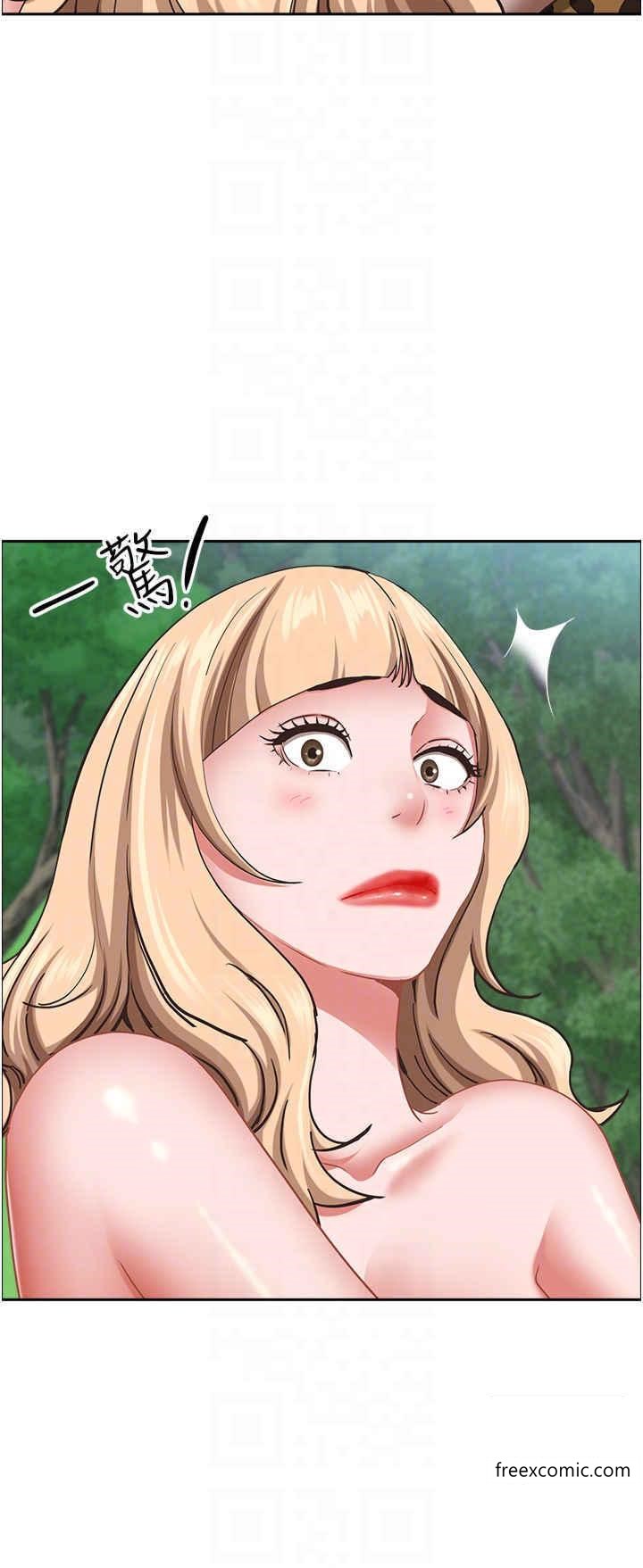 9P - 霸占人妻