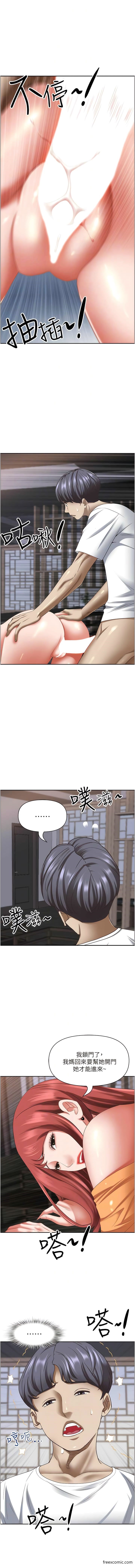 10P - 霸占人妻