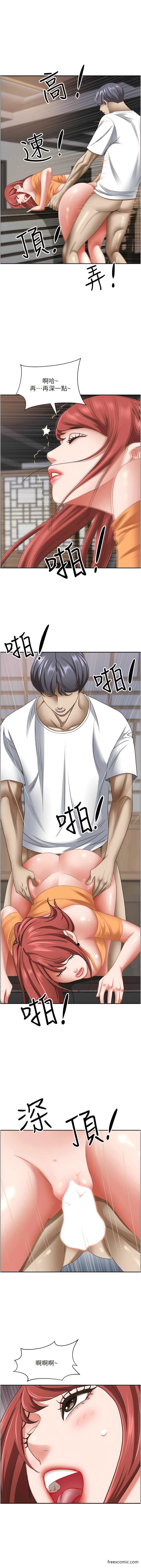 12P - 霸占人妻