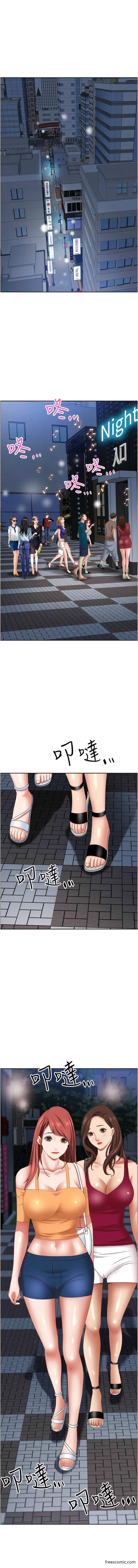 13P - 霸占人妻