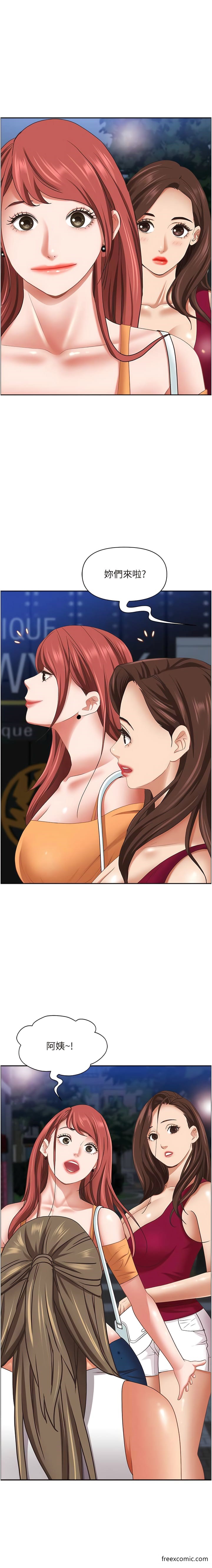 14P - 霸占人妻