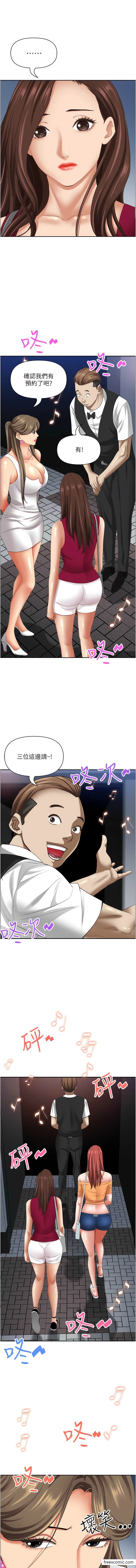16P - 霸占人妻