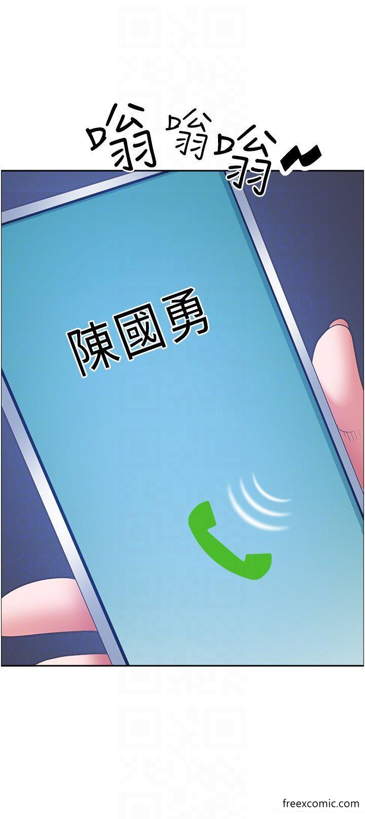 17P - 霸占人妻