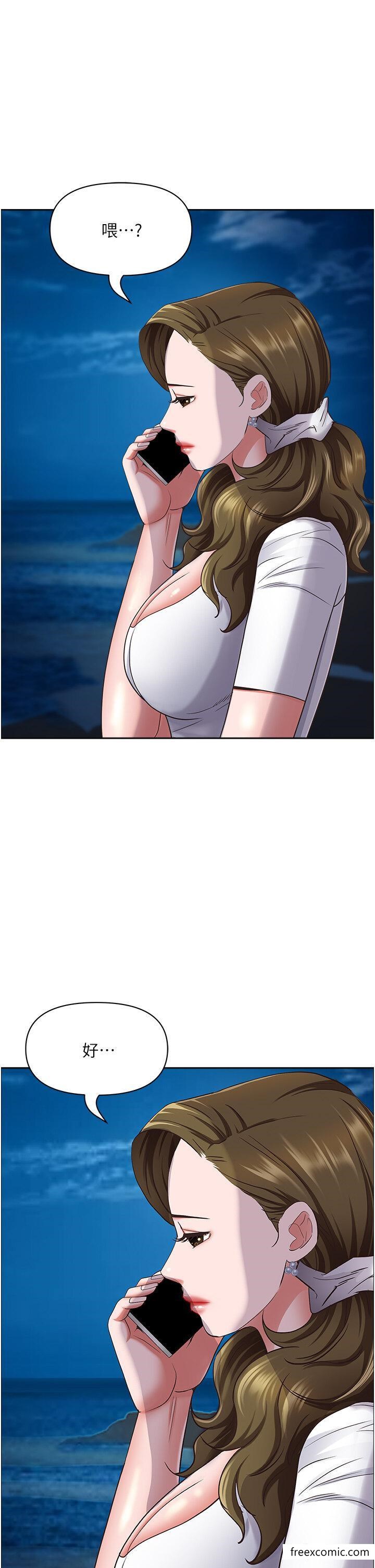 18P - 霸占人妻