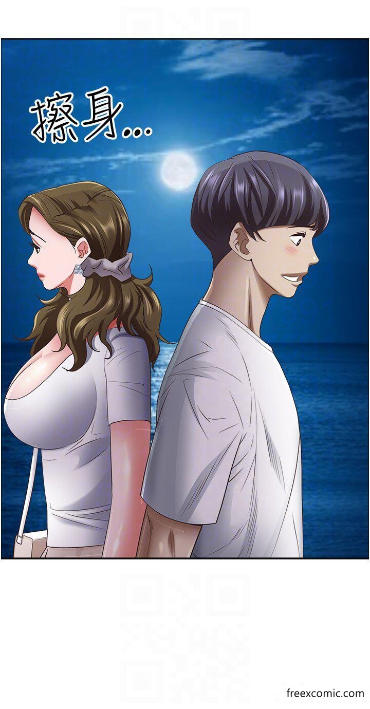 21P - 霸占人妻