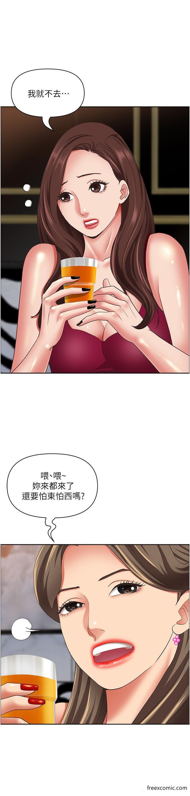 26P - 霸占人妻