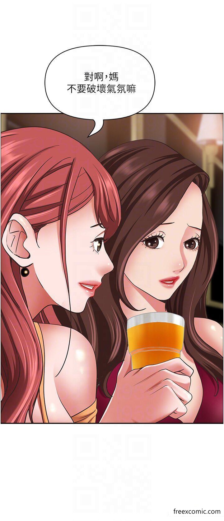 27P - 霸占人妻