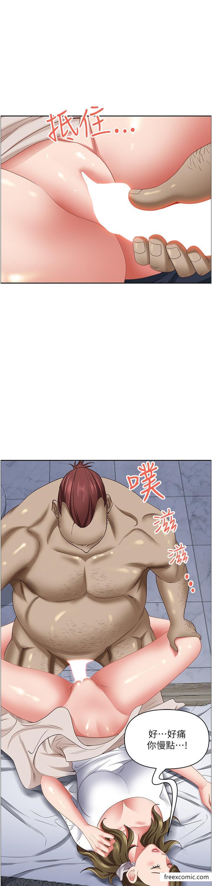 42P - 霸占人妻
