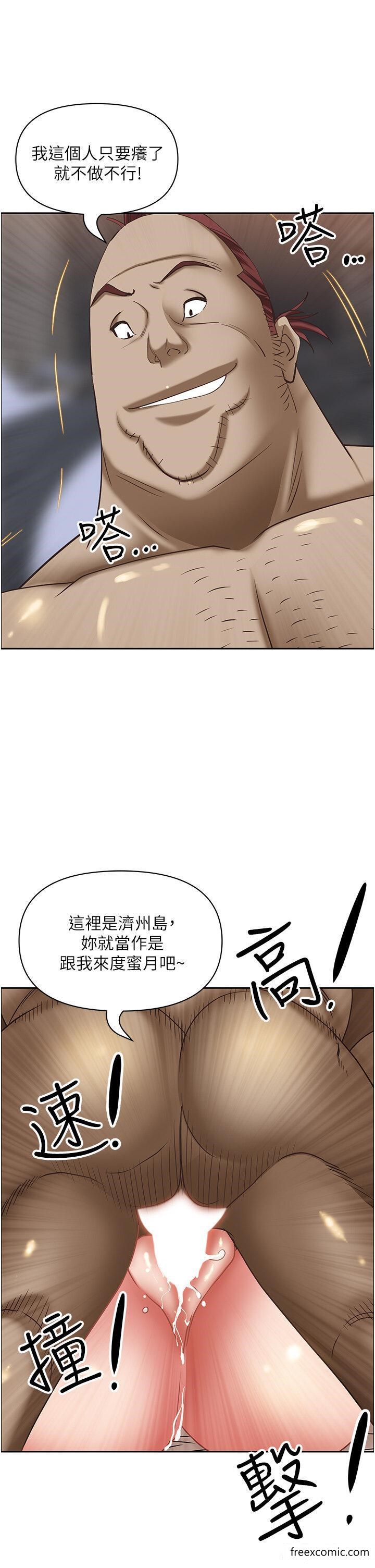 48P - 霸占人妻
