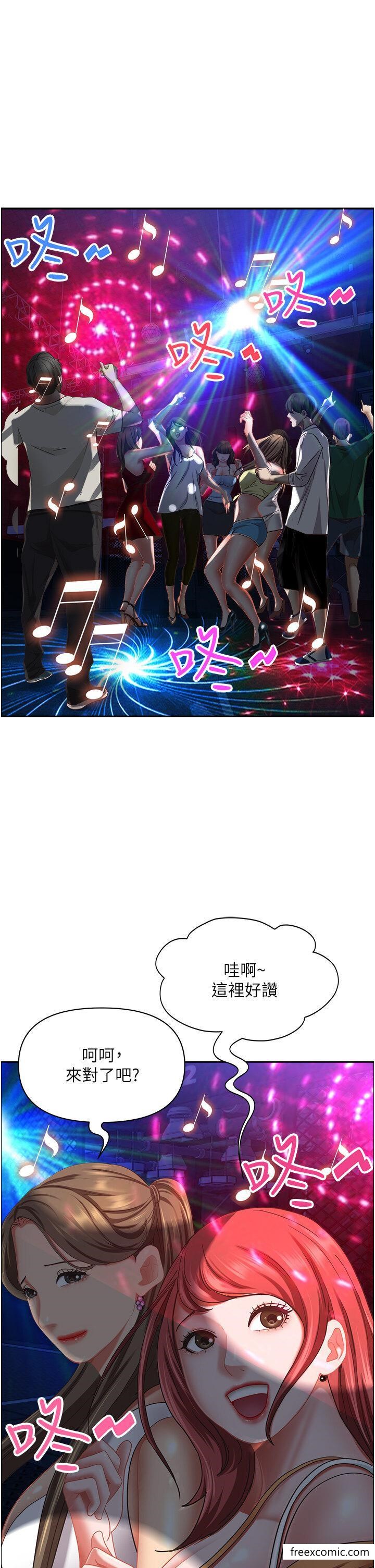 4P - 霸占人妻