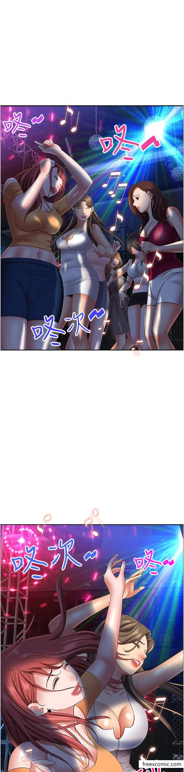 50P - 霸占人妻