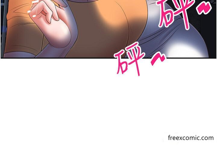 51P - 霸占人妻