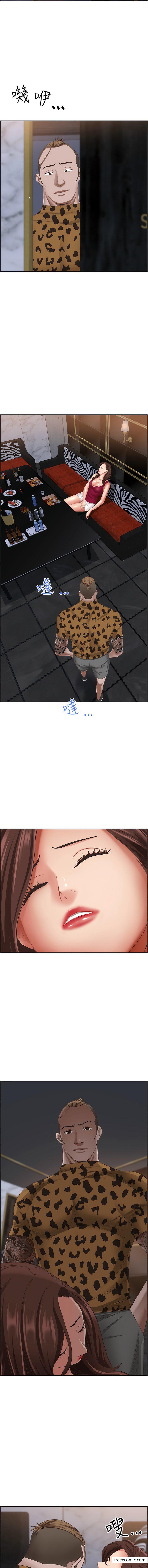 12P - 霸占人妻