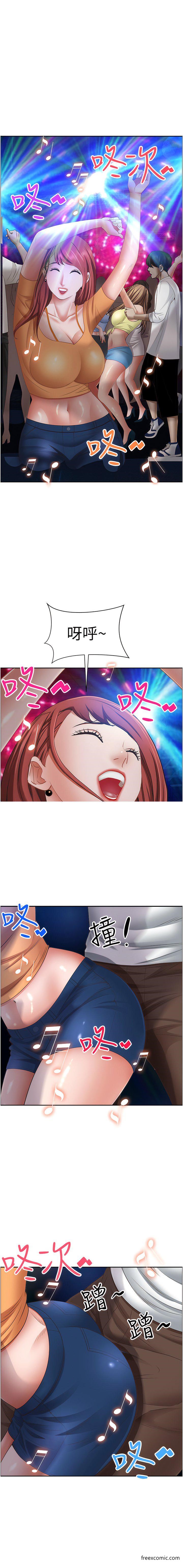 2P - 霸占人妻