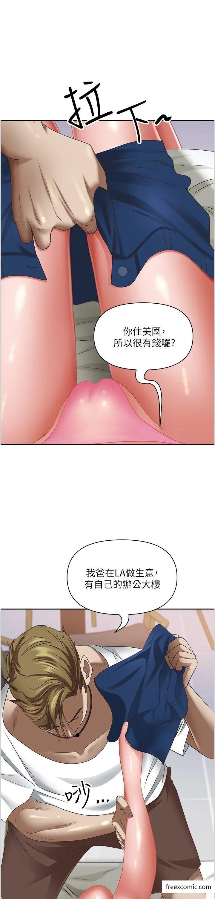 19P - 霸占人妻
