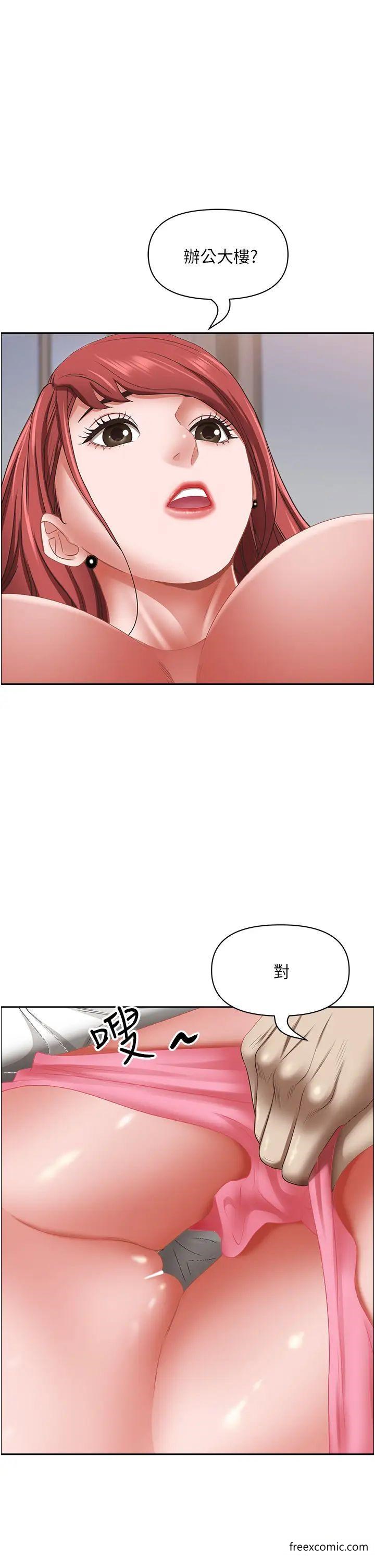 21P - 霸占人妻
