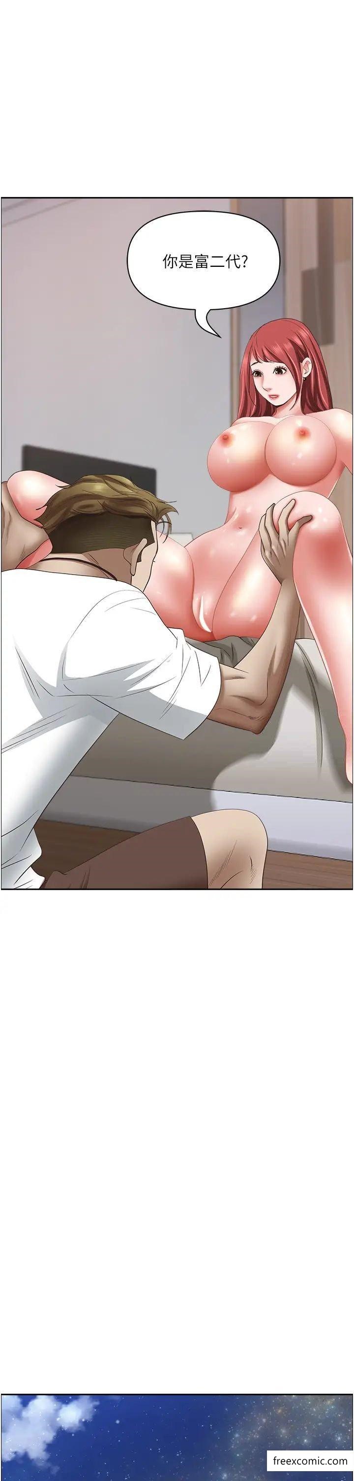 23P - 霸占人妻