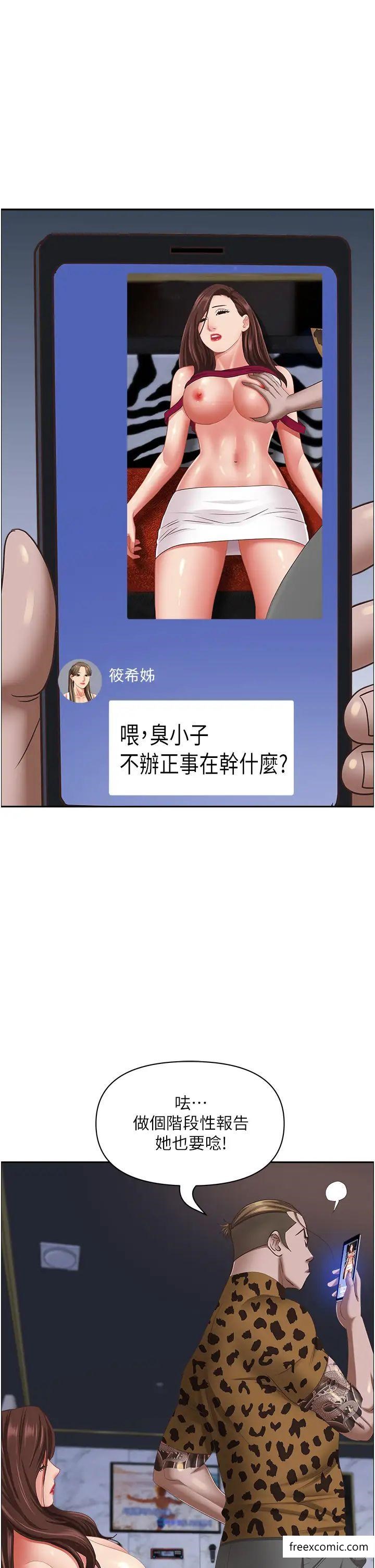 35P - 霸占人妻