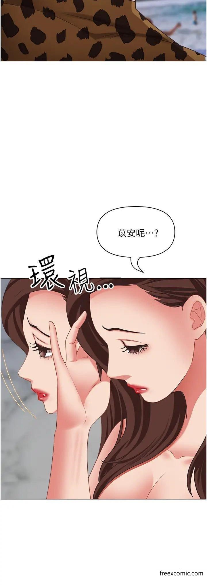 40P - 霸占人妻