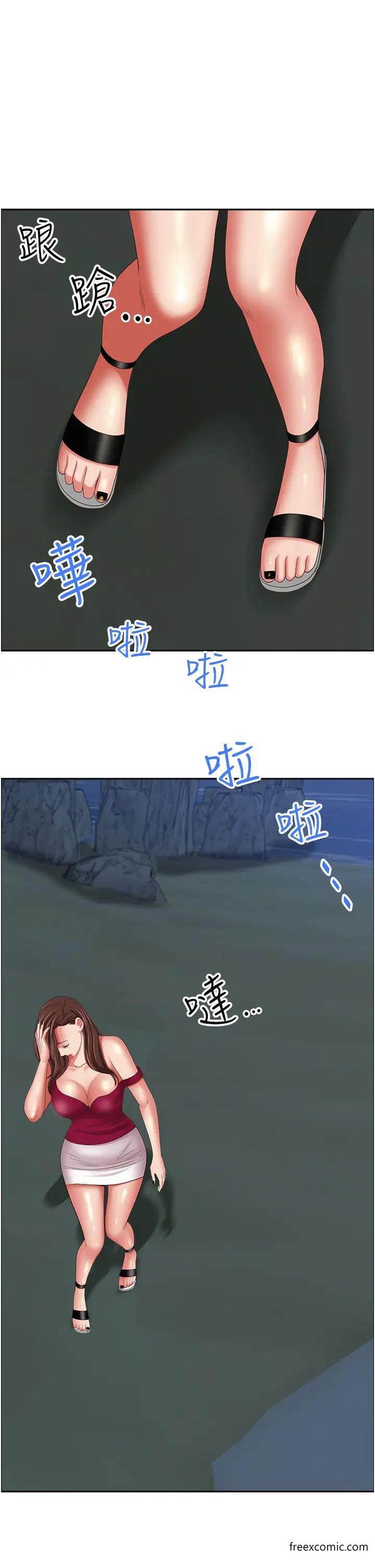 47P - 霸占人妻