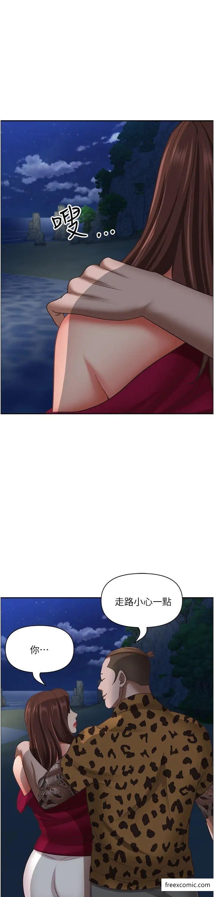 48P - 霸占人妻