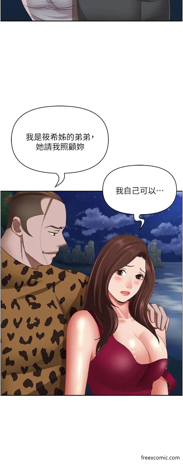 49P - 霸占人妻