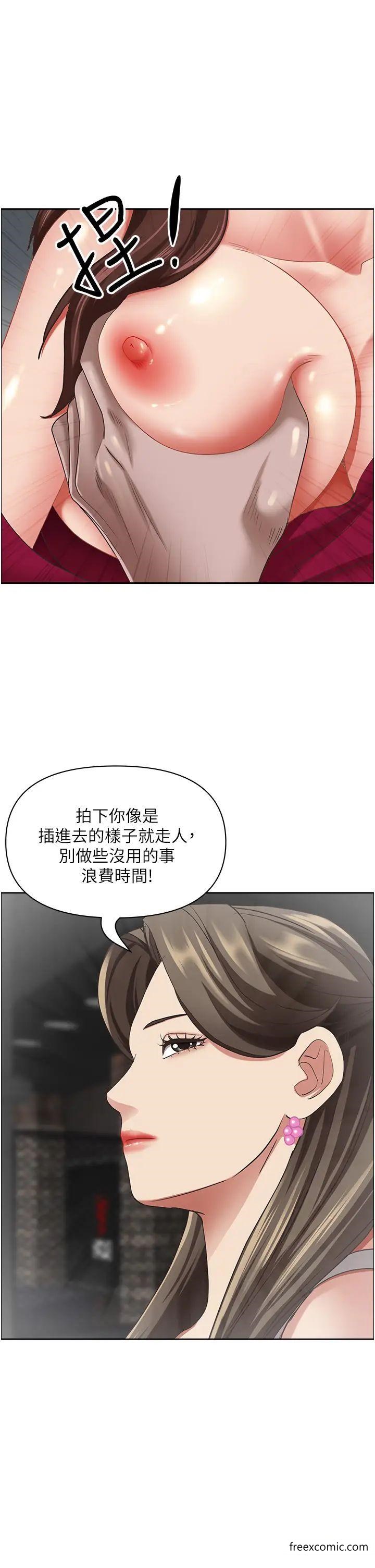 6P - 霸占人妻