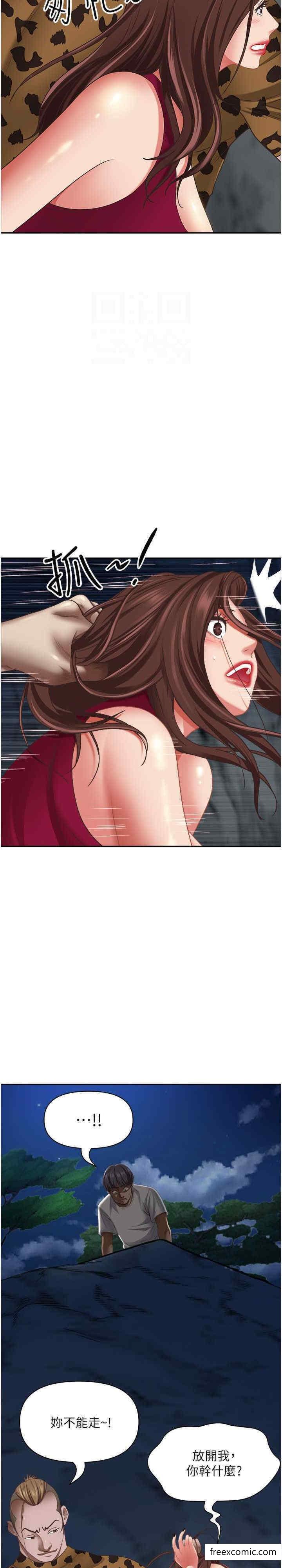 11P - 霸占人妻