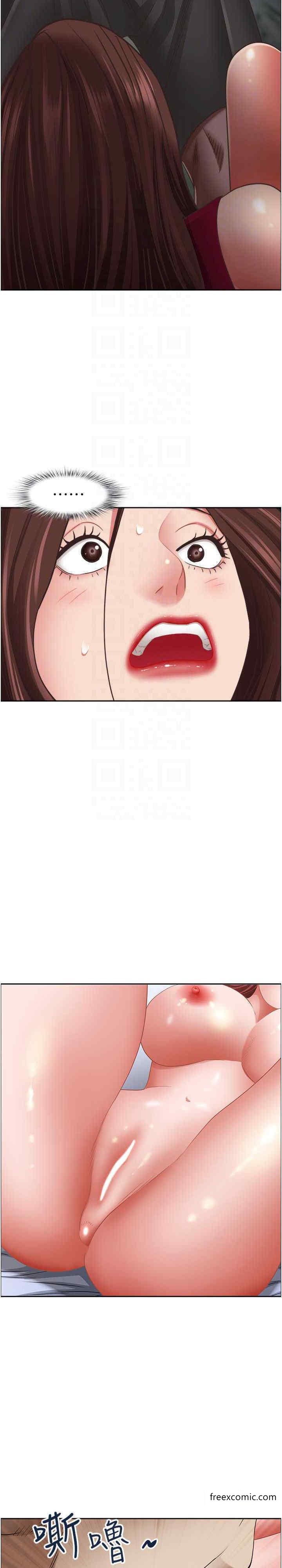 14P - 霸占人妻