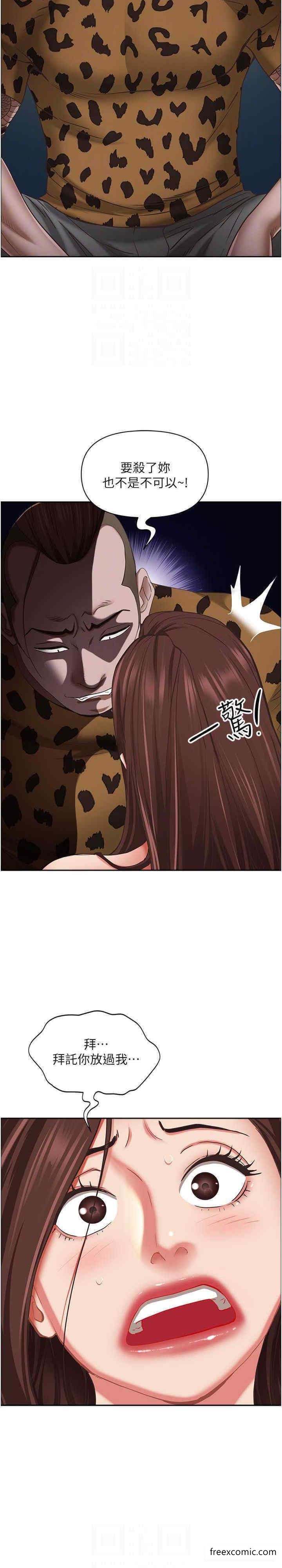 18P - 霸占人妻