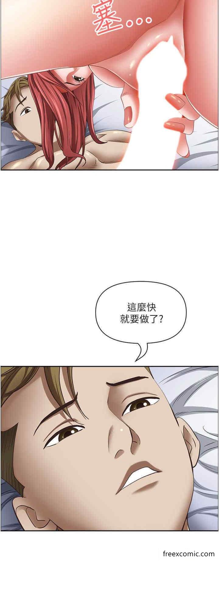 24P - 霸占人妻