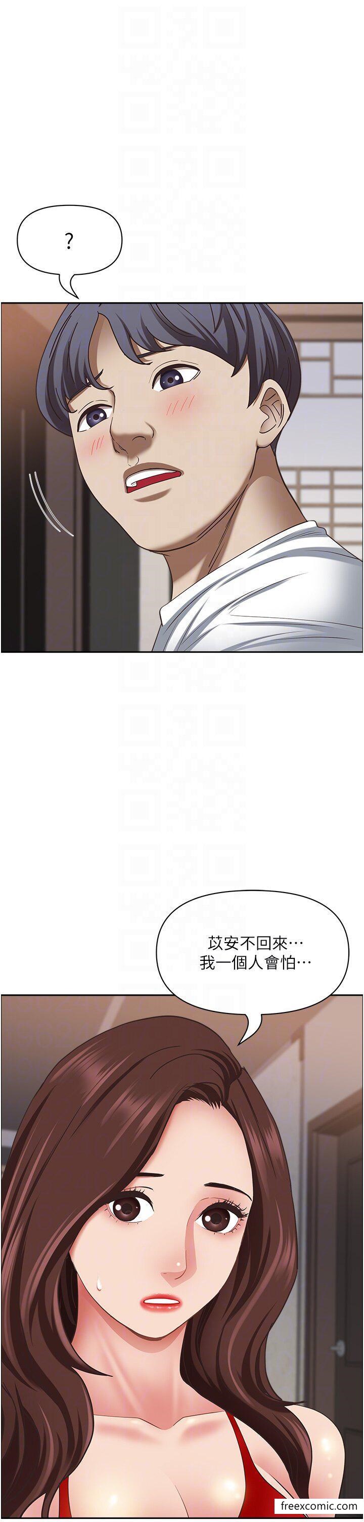 21P - 霸占人妻