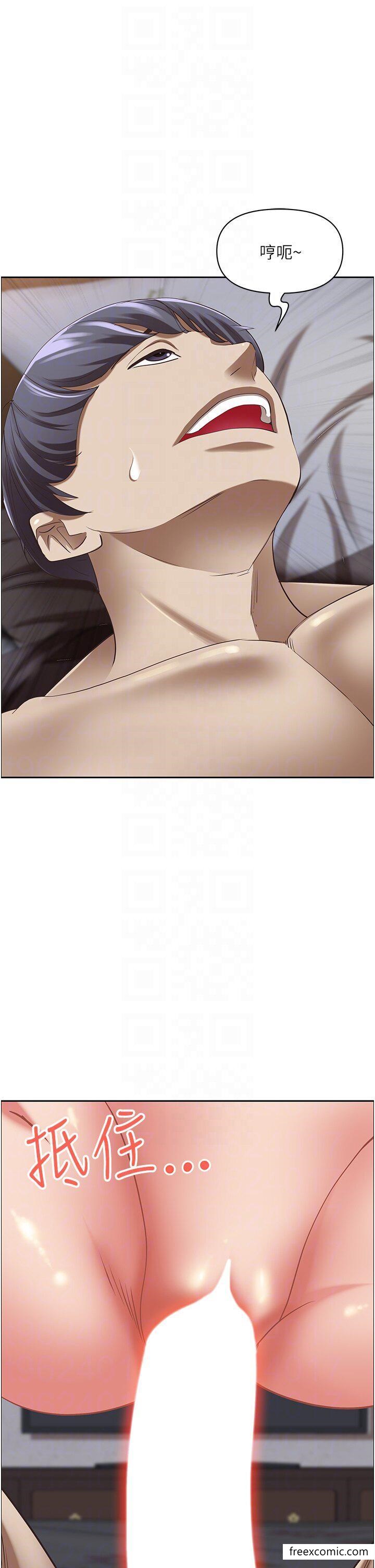 27P - 霸占人妻