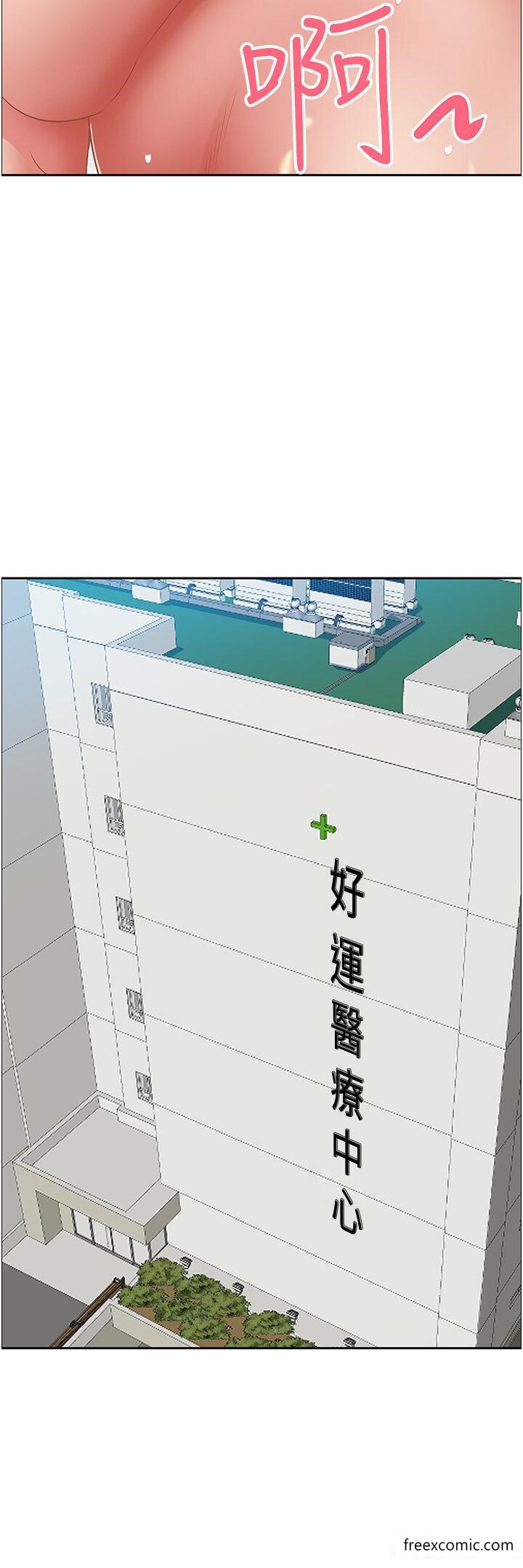 34P - 霸占人妻
