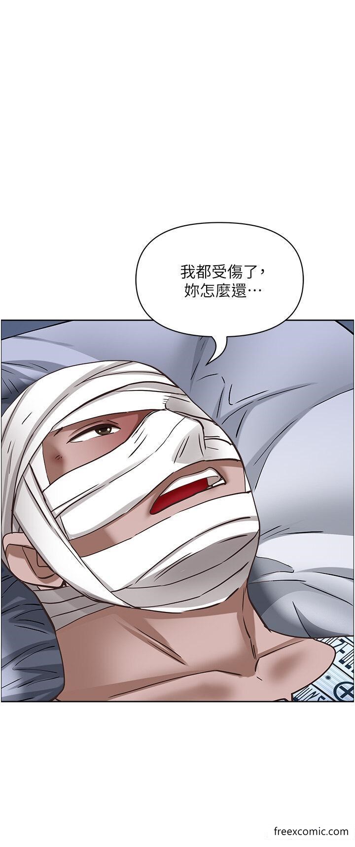 36P - 霸占人妻