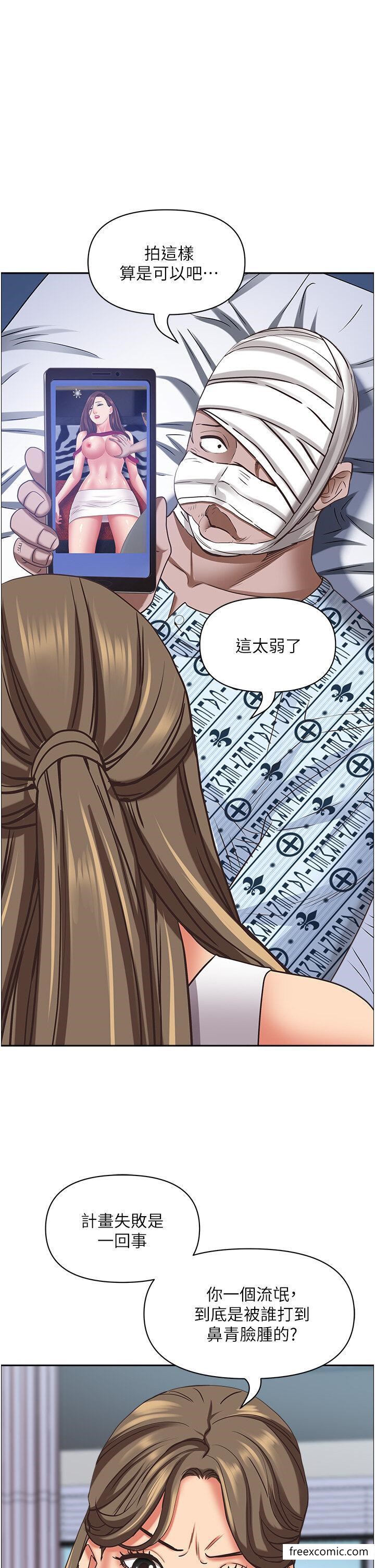 37P - 霸占人妻