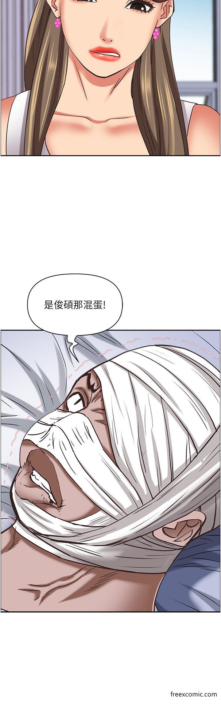 38P - 霸占人妻