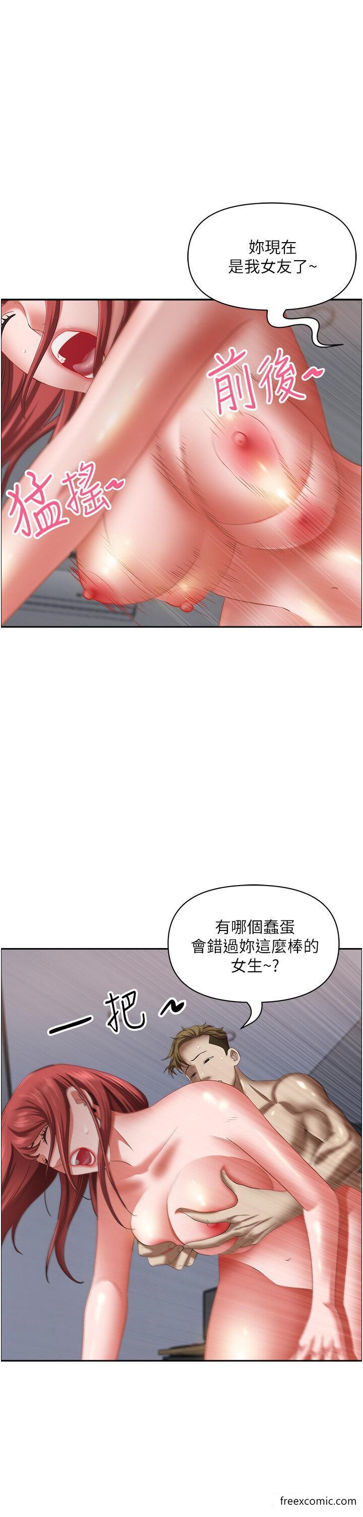 45P - 霸占人妻