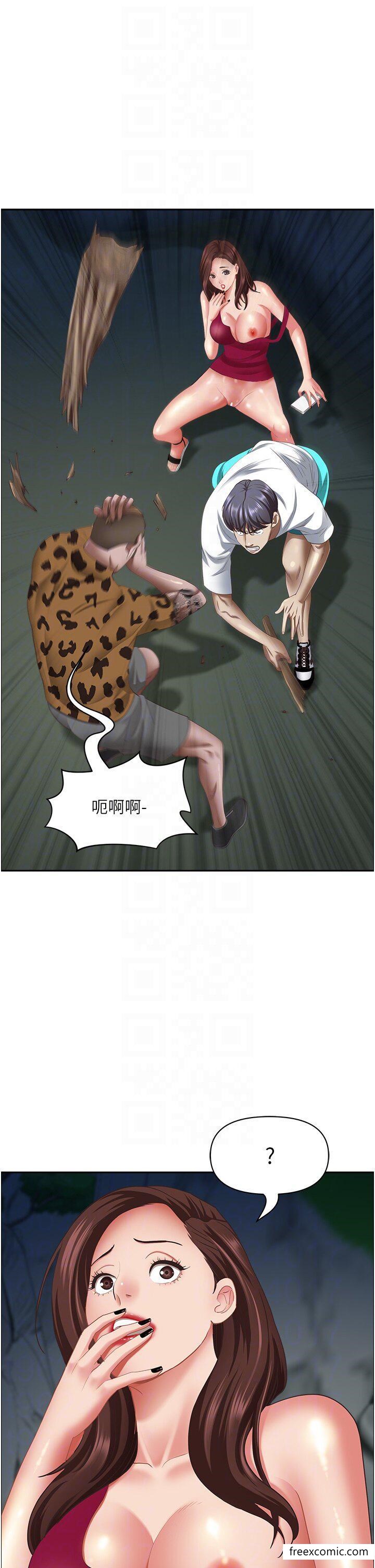 5P - 霸占人妻