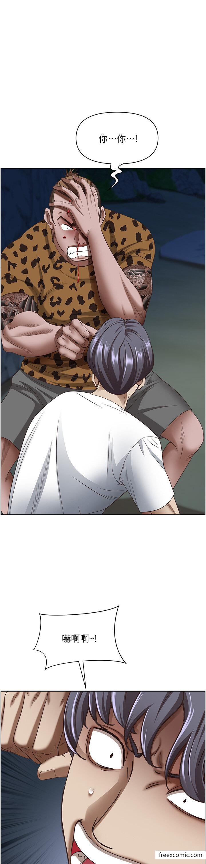 7P - 霸占人妻