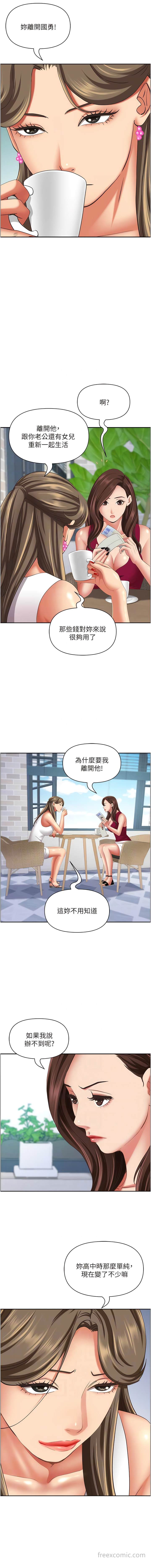 10P - 霸占人妻