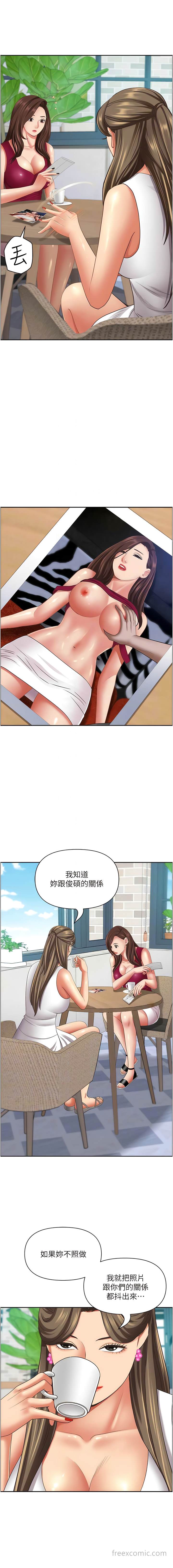 11P - 霸占人妻