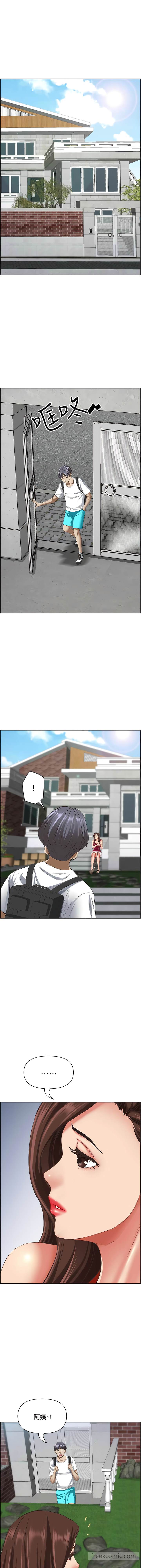 14P - 霸占人妻