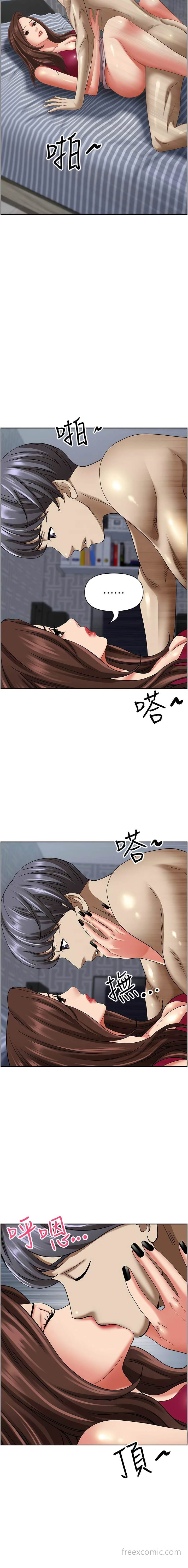 17P - 霸占人妻