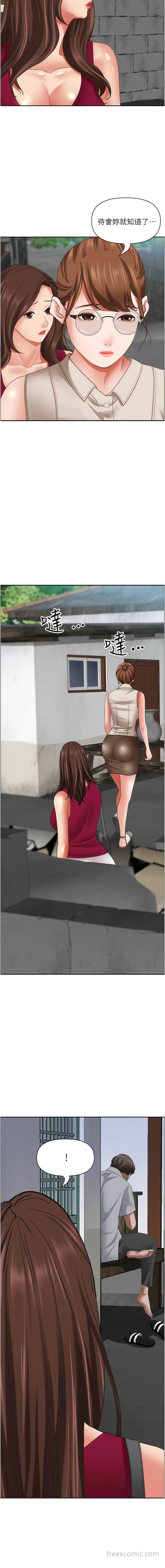 4P - 霸占人妻