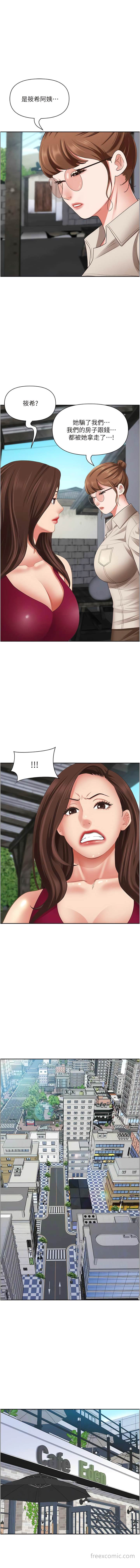 7P - 霸占人妻